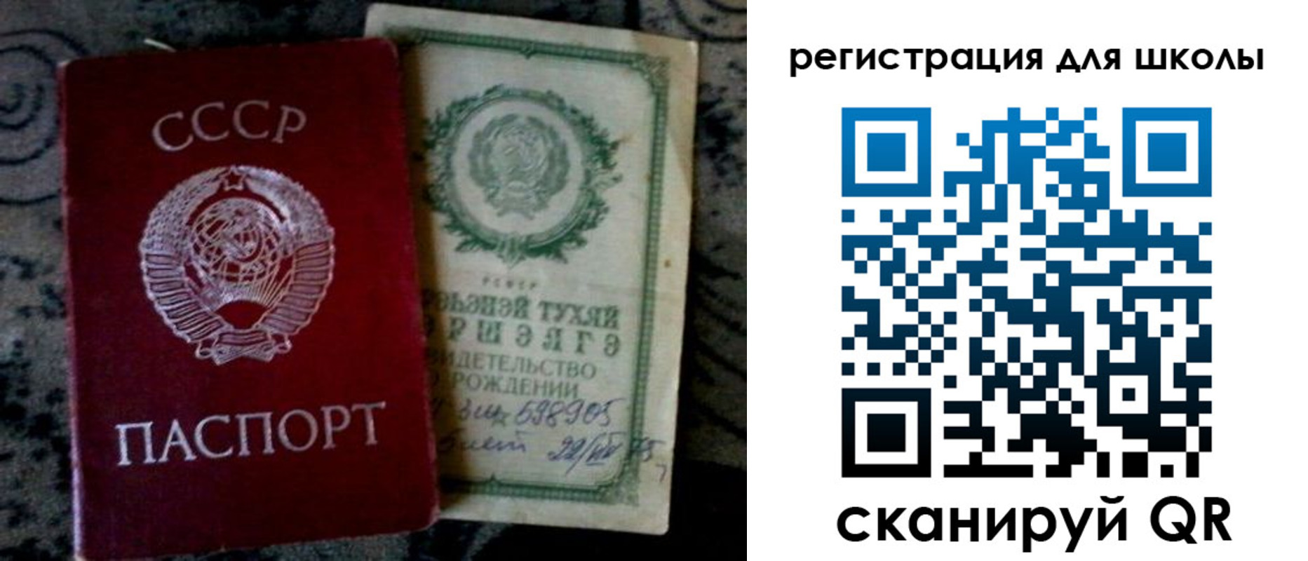регистрация для дет. сада в Новом Уренгое